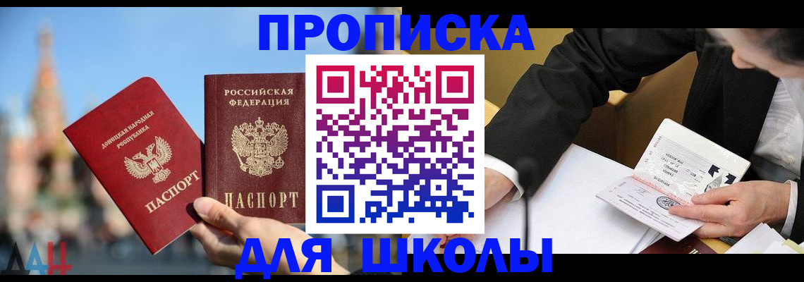 где прописаться в Лесосибирске