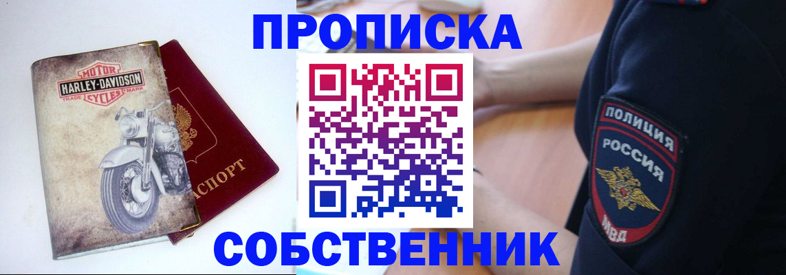 временная регистрация госуслуги в Лесосибирске